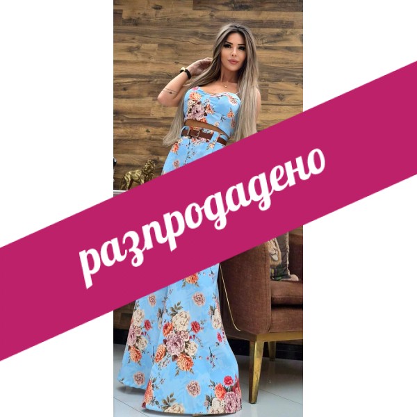 Комплект Shanaya 